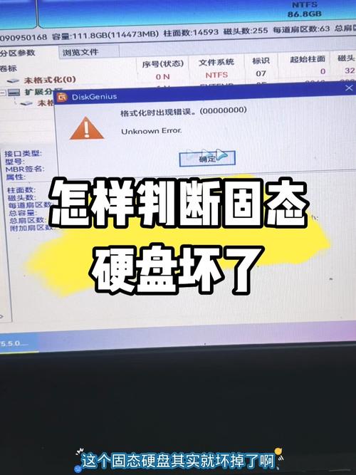 硬盘突然读不出来什么原因，硬盘读不出来是坏了吗？
