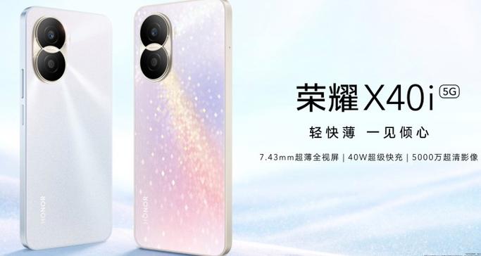 荣耀x10max有必要换x30max吗，荣耀x10max能用几年？-第3张图片-优品飞百科