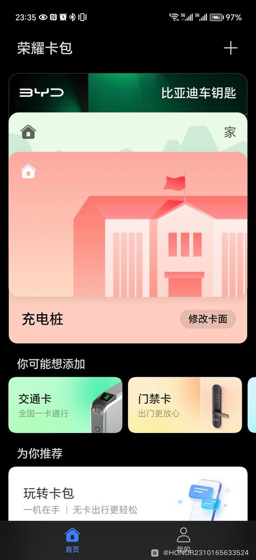 荣耀x10max有必要换x30max吗，荣耀x10max能用几年？-第5张图片-优品飞百科