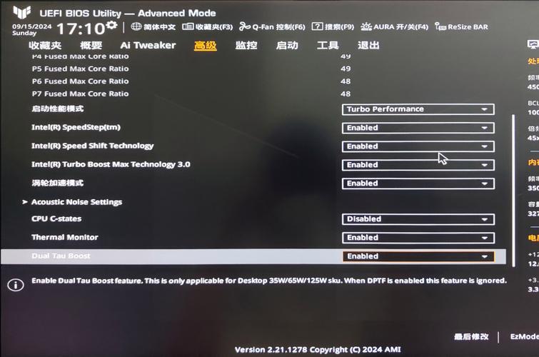 联想e431怎么进bios，联想e431进bios按什么键？-第3张图片-优品飞百科