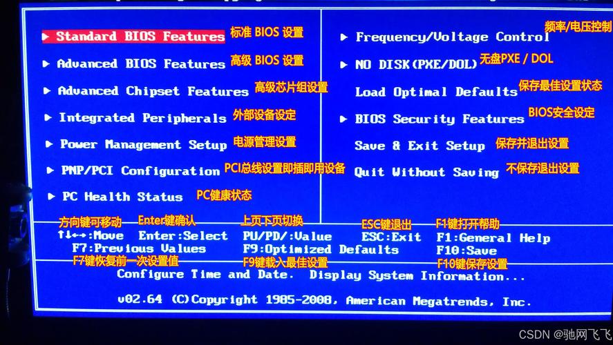 联想e431怎么进bios，联想e431进bios按什么键？-第4张图片-优品飞百科