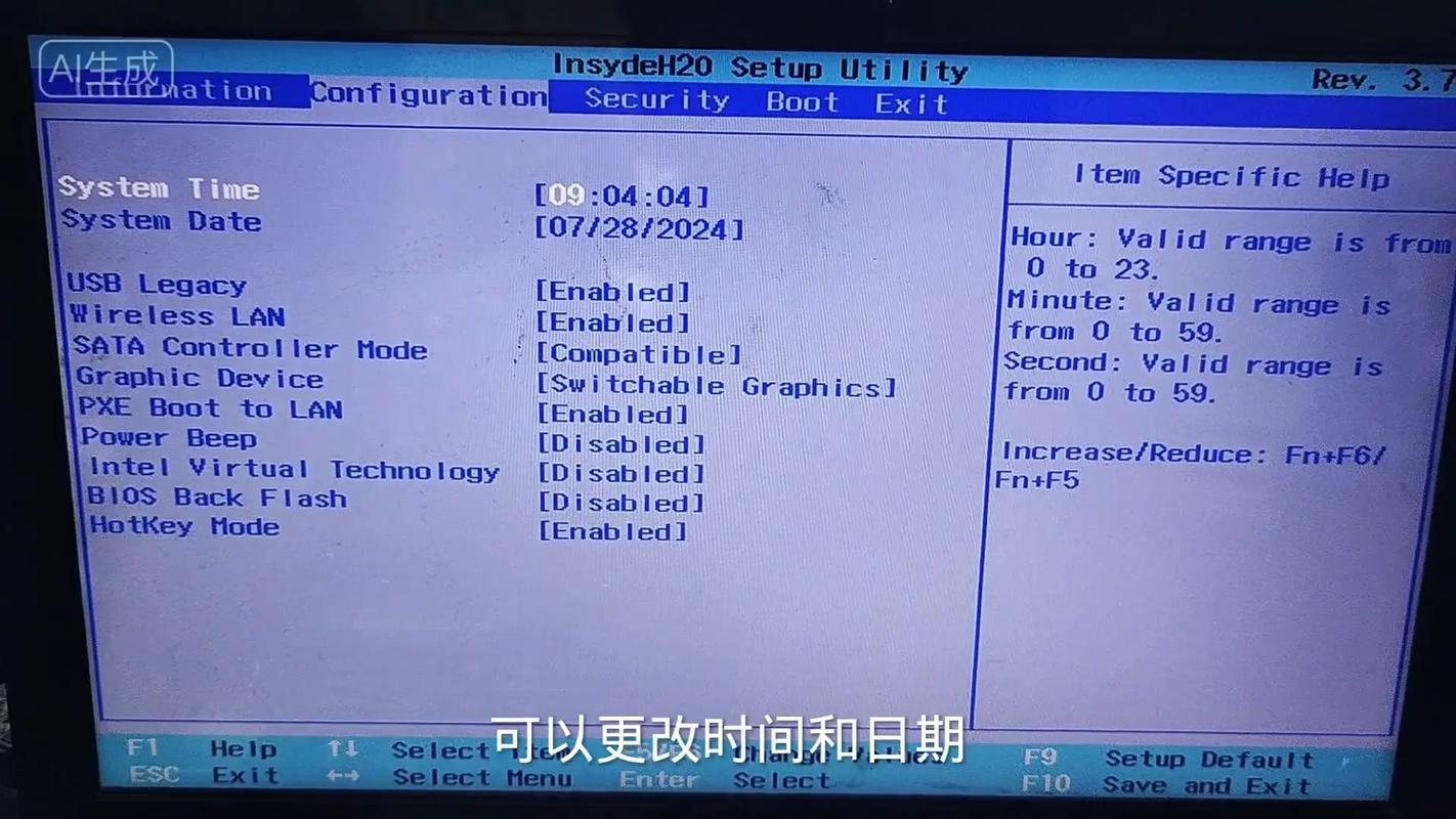 联想e431怎么进bios，联想e431进bios按什么键？-第6张图片-优品飞百科