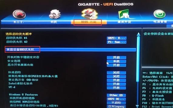 联想e431怎么进bios，联想e431进bios按什么键？-第7张图片-优品飞百科