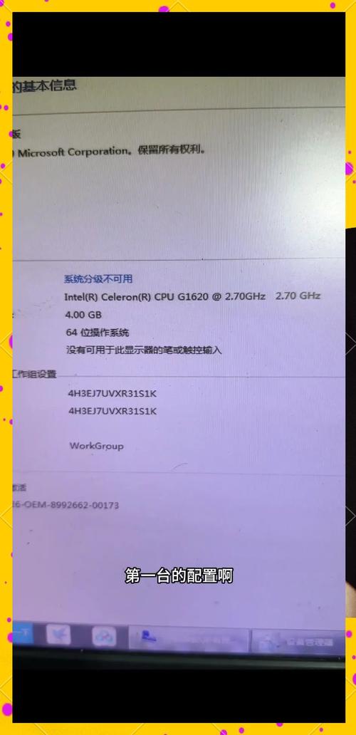 联想台式电脑旧主机能升级吗，联想主机可以升级配件吗-第1张图片-优品飞百科