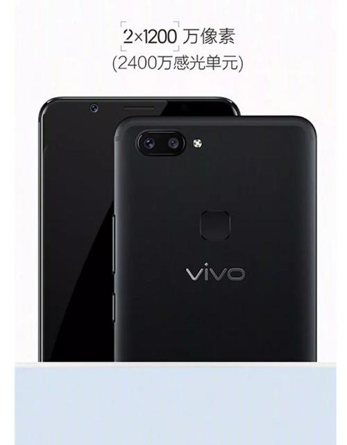 二手vivox20plus多少钱?二手vivox20多少钱一部?-第2张图片-优品飞百科 二手vivox20plus多少钱?二手vivox20多少钱一部?-第2张图片-优品飞百科