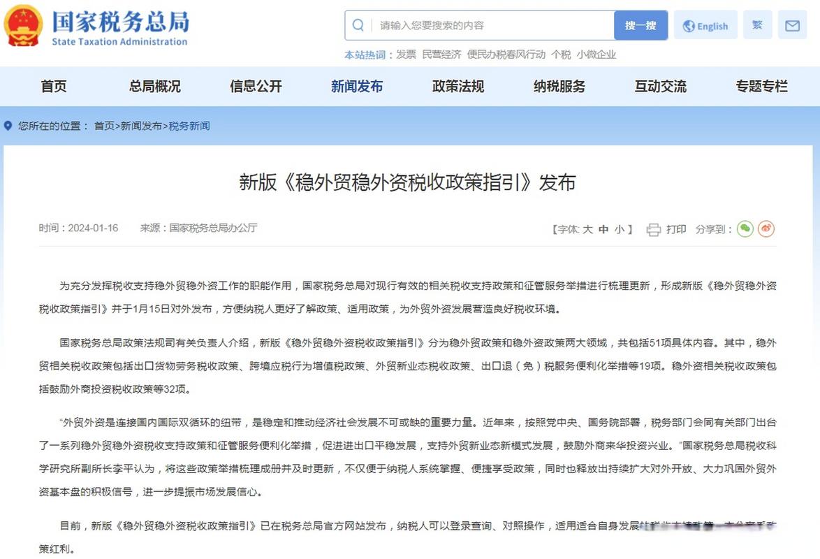 疫情对于外企，疫情期间外企受影响吗？-第1张图片-优品飞百科