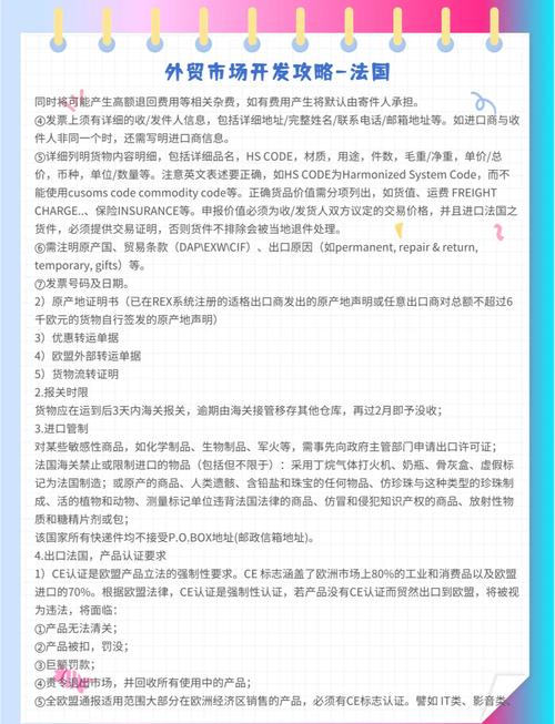 疫情对于外企，疫情期间外企受影响吗？-第2张图片-优品飞百科