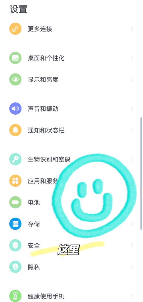 华为荣耀x2怎么隐藏应用？荣耀x20se怎么隐藏图标？-第2张图片-优品飞百科