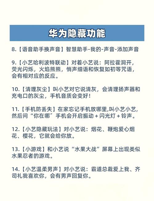 华为荣耀x2怎么隐藏应用？荣耀x20se怎么隐藏图标？-第4张图片-优品飞百科