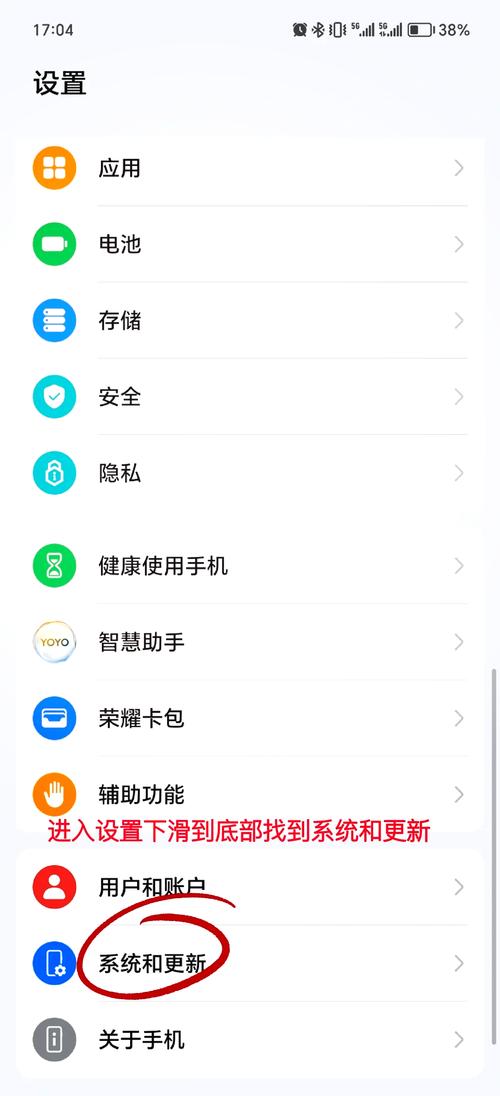华为荣耀x2怎么隐藏应用？荣耀x20se怎么隐藏图标？-第5张图片-优品飞百科