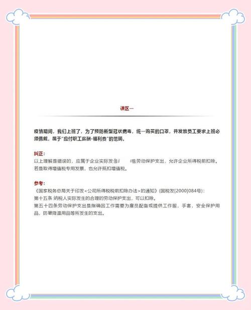 疫情口罩案例，疫情口罩分析？-第2张图片-优品飞百科