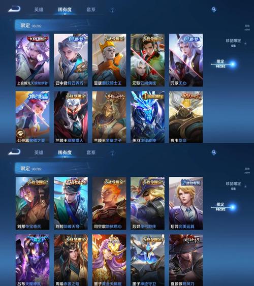 一个v10王者号卖多少钱，王者荣耀v10的号多少钱？-第2张图片-优品飞百科