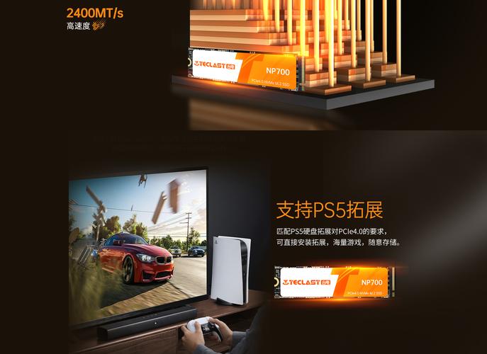 台电固态硬盘哪个系列好?台电固态是几线品牌?-第2张图片-优品飞百科 台电固态硬盘哪个系列好?台电固态是几线品牌?-第2张图片-优品飞百科