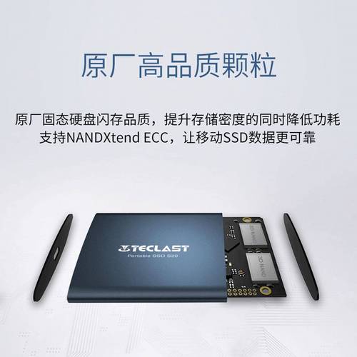 台电固态硬盘哪个系列好?台电固态是几线品牌?-第6张图片-优品飞百科 台电固态硬盘哪个系列好?台电固态是几线品牌?-第6张图片-优品飞百科