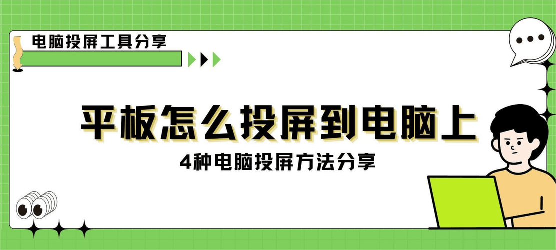 电脑不能投屏是缺少什么驱动，电脑显示不能投屏？-第2张图片-优品飞百科