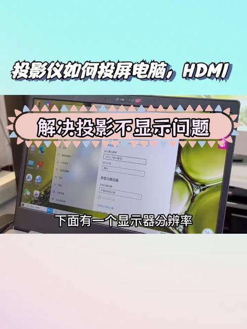 电脑不能投屏是缺少什么驱动，电脑显示不能投屏？-第3张图片-优品飞百科