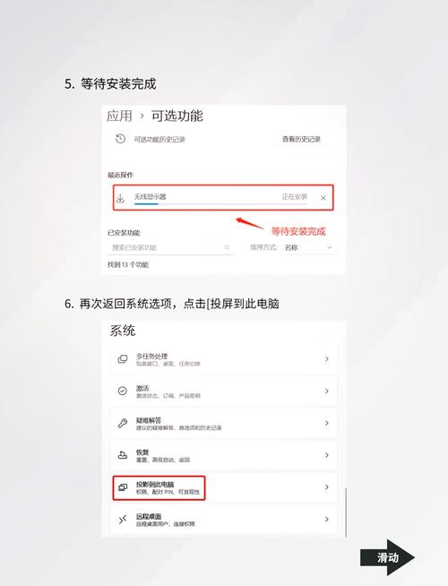 电脑不能投屏是缺少什么驱动，电脑显示不能投屏？-第6张图片-优品飞百科