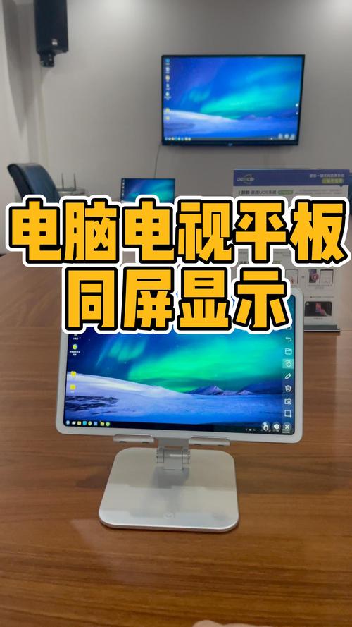 电脑不能投屏是缺少什么驱动，电脑显示不能投屏？-第7张图片-优品飞百科