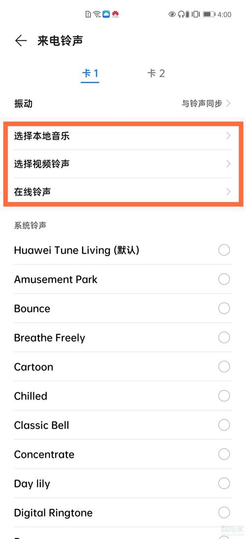华为p9plusvolte怎么打开,华为9plus怎么开启?-第6张图片-优品飞百科 华为p9plusvolte怎么打开,华为9plus怎么开启?-第6张图片-优品飞百科