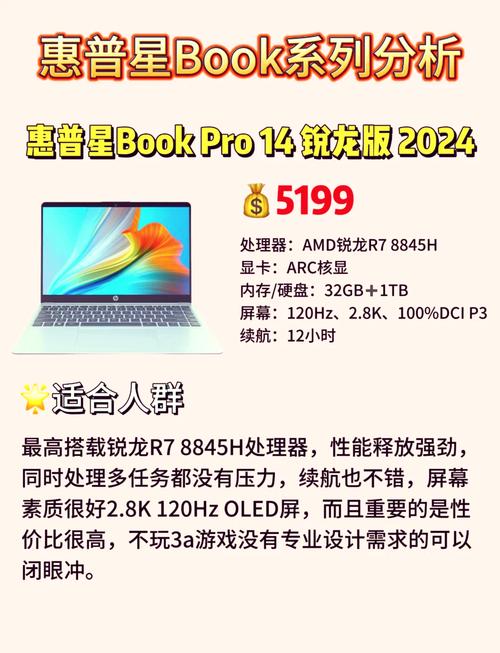 惠普星15青春版和星15的区别，惠普星15与星15青春版的区别-第1张图片-优品飞百科