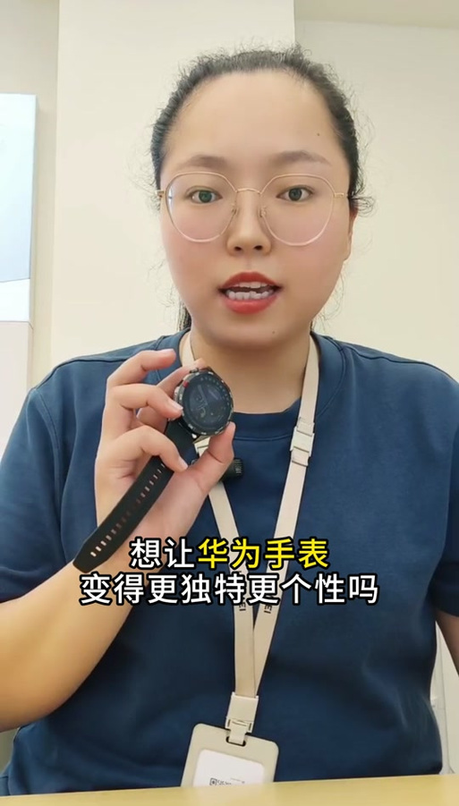 荣耀手表es有几个版本，荣耀手表es有几个版本区别？-第4张图片-优品飞百科