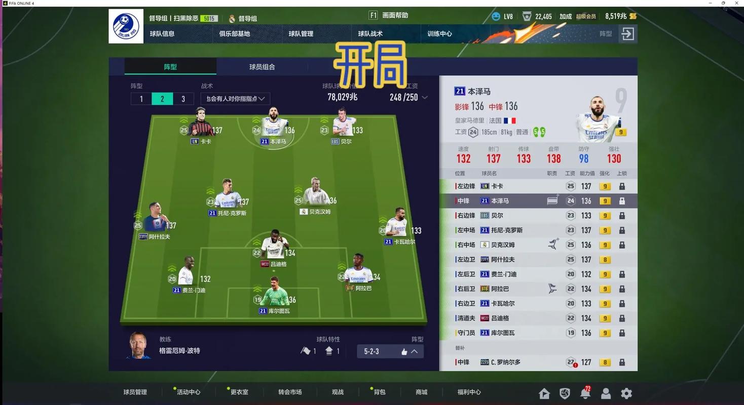 x4620cpu怎么样，x4620配什么显卡-第4张图片-优品飞百科