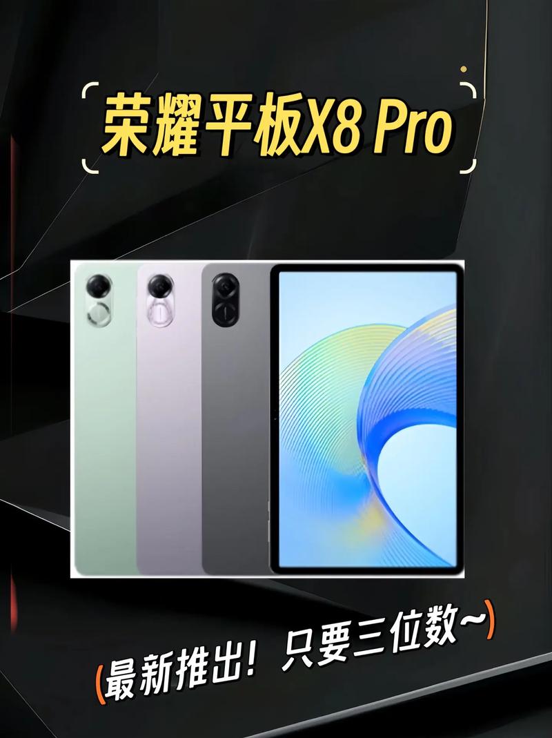 荣耀好还是华为好2020，荣耀好还是华为好打游戏？-第5张图片-优品飞百科