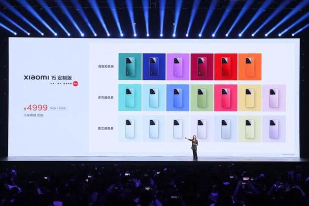 红米note6最新消息，红米note6系列-第4张图片-优品飞百科