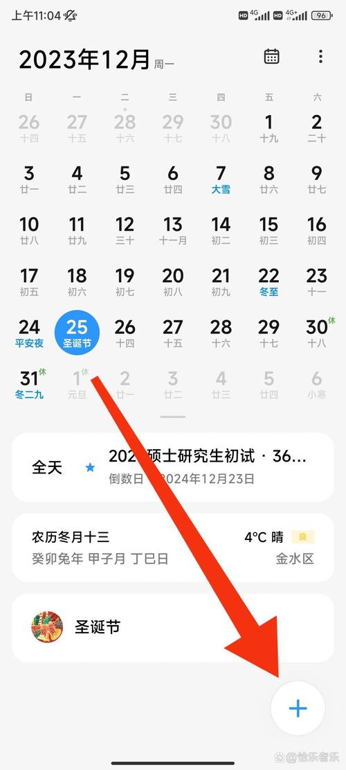 红米note6最新消息，红米note6系列-第6张图片-优品飞百科