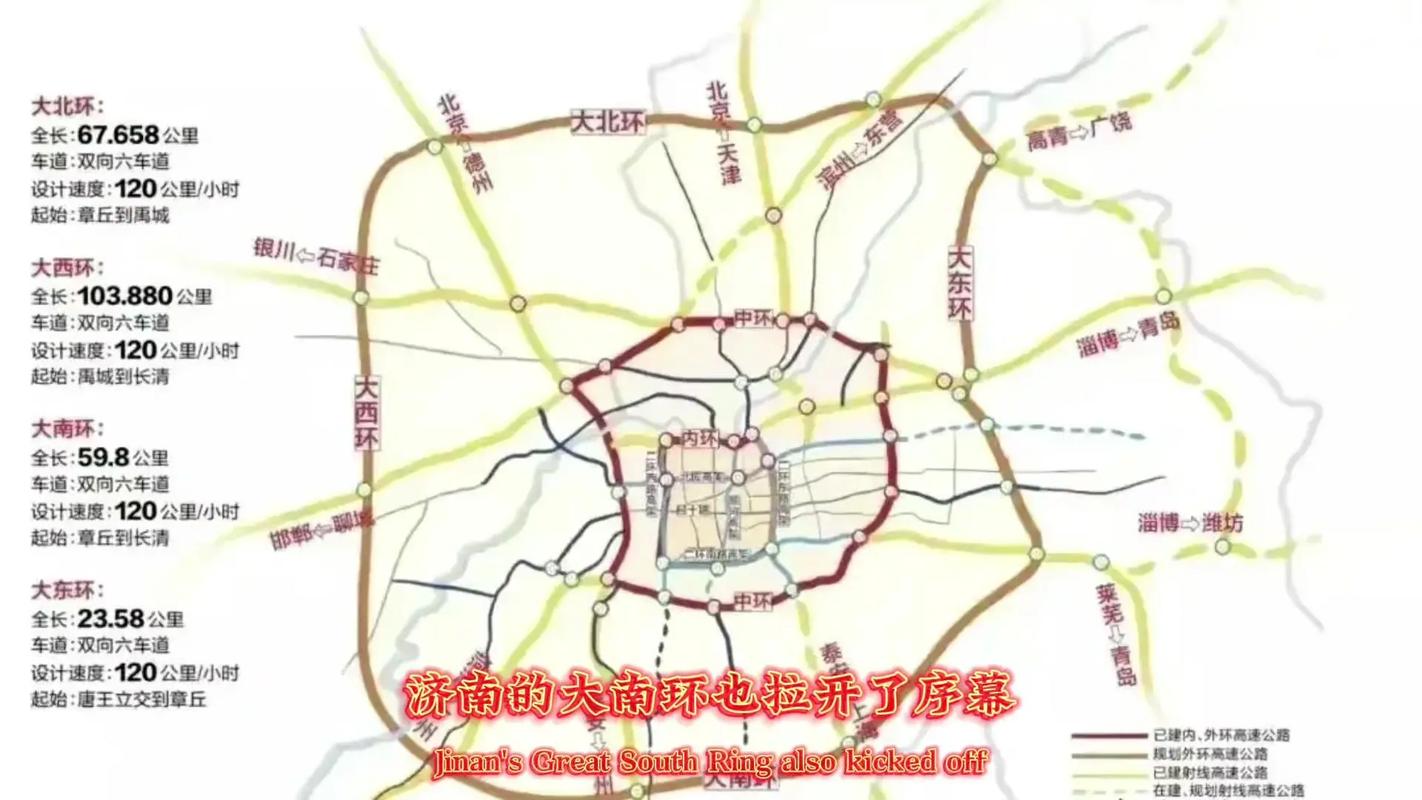 济南疫情高速，2021年济南高速口疫情检查？-第2张图片-优品飞百科