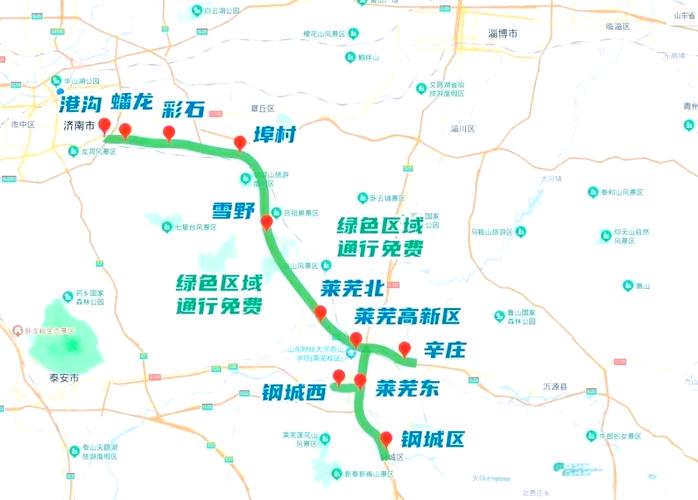 济南疫情高速，2021年济南高速口疫情检查？-第6张图片-优品飞百科