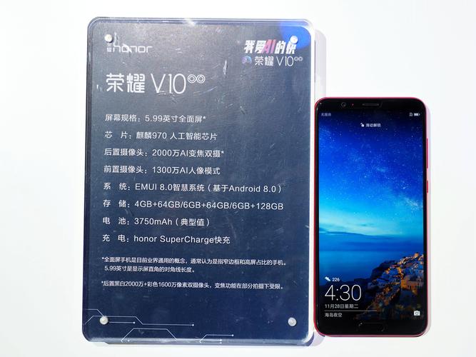 现在还能买到荣耀v10吗，荣耀v10能用到2022年吗？-第2张图片-优品飞百科