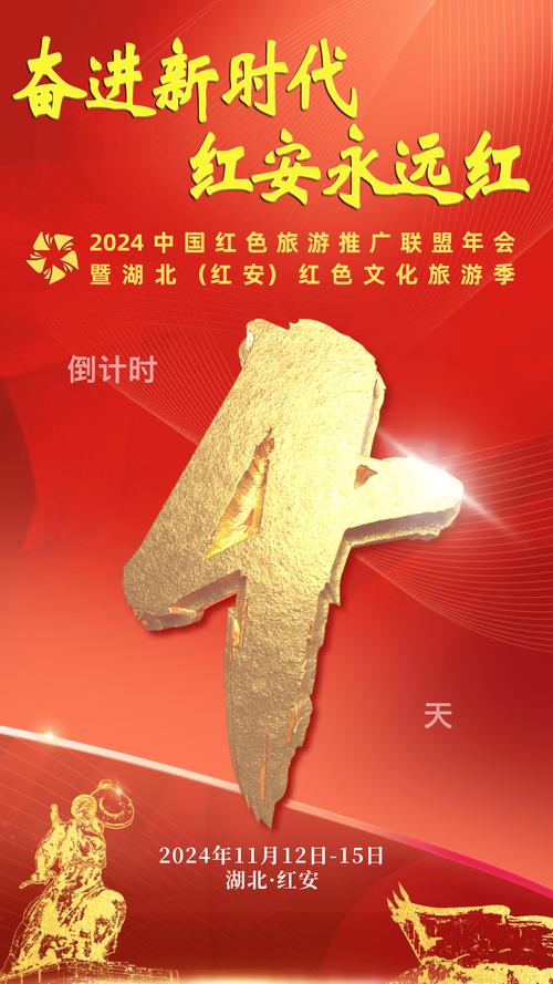 红安疫情防控？红安疫情防控中心电话？-第4张图片-优品飞百科