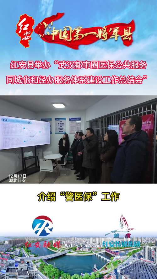 红安疫情防控？红安疫情防控中心电话？-第5张图片-优品飞百科