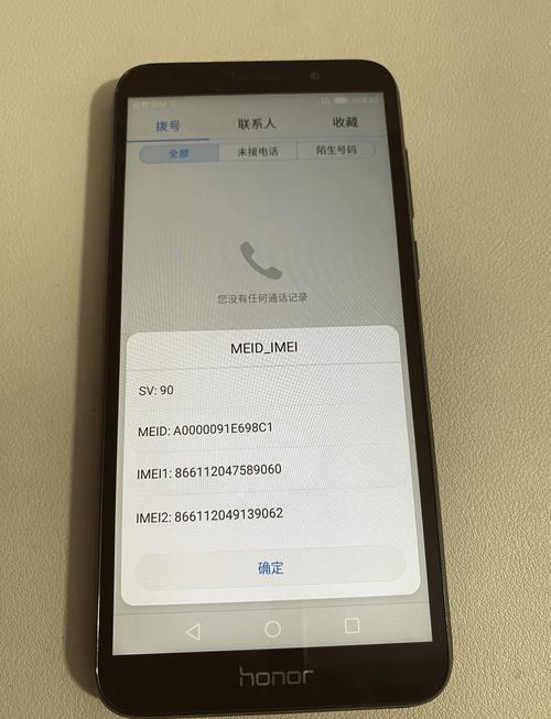 华为荣耀7c处理器是多少，华为荣耀7的处理器-第4张图片-优品飞百科