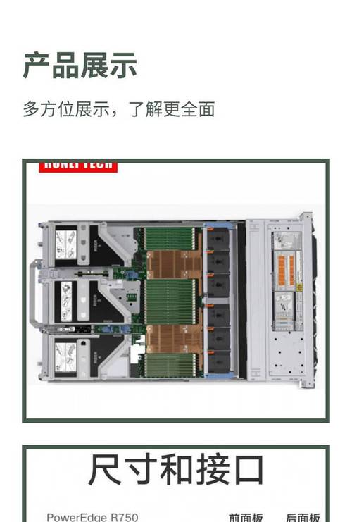 戴尔r710比较高支持什么cpu，戴尔r710功耗-第2张图片-优品飞百科