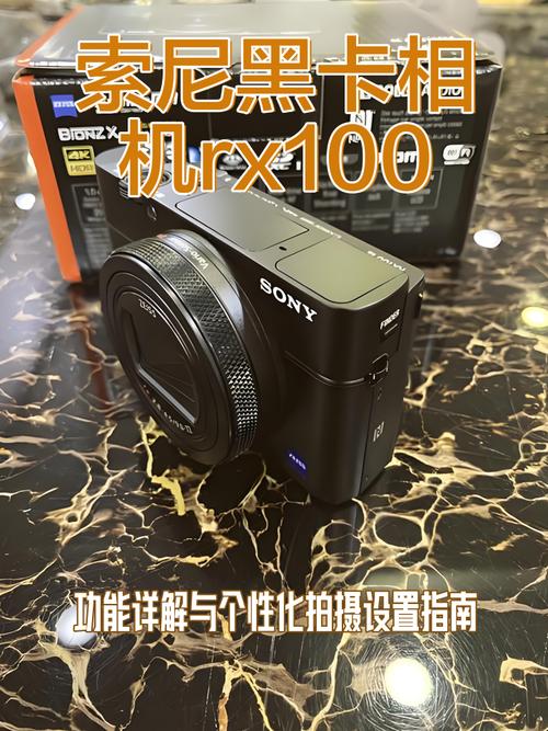 索尼nex5r二手值得买吗？索尼nex5多少钱？-第4张图片-优品飞百科