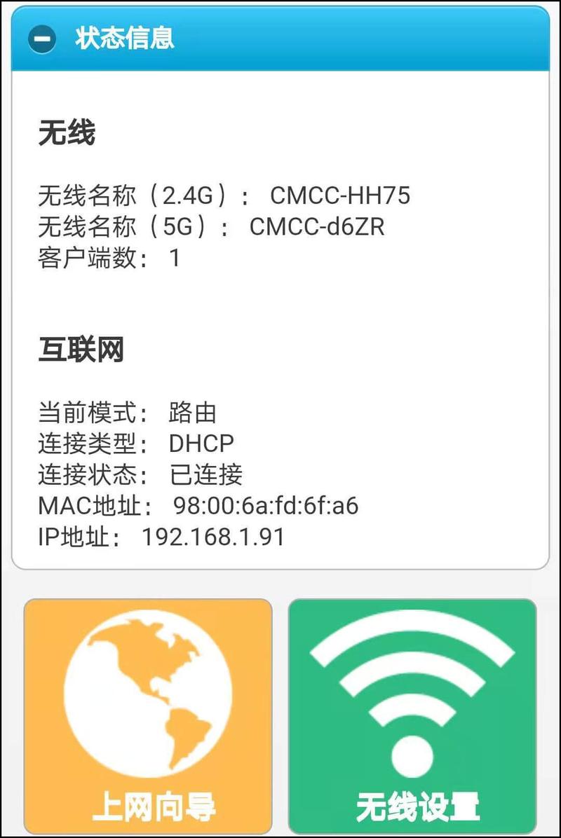 中兴u930最新刷机包，中兴u880刷机工具v2？-第1张图片-优品飞百科