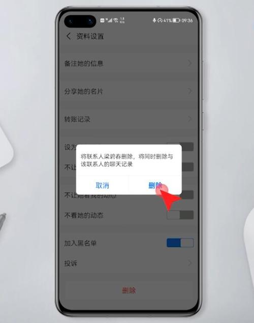 中兴u930最新刷机包，中兴u880刷机工具v2？-第6张图片-优品飞百科