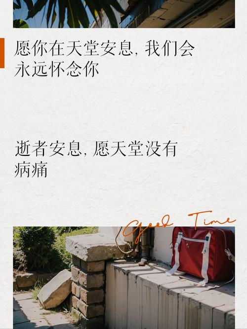 疫情默哀感言，疫情默哀感言简短？-第2张图片-优品飞百科