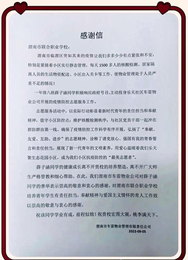 疫情默哀感言，疫情默哀感言简短？-第5张图片-优品飞百科