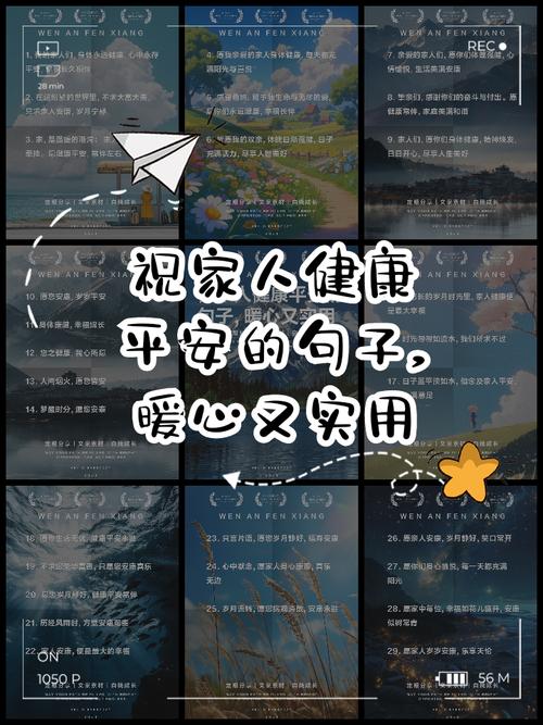 疫情默哀感言，疫情默哀感言简短？-第7张图片-优品飞百科