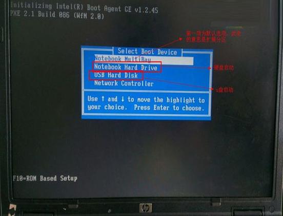 thinkpadt460p怎么进入bios，t460p进入bios按什么键？-第7张图片-优品飞百科