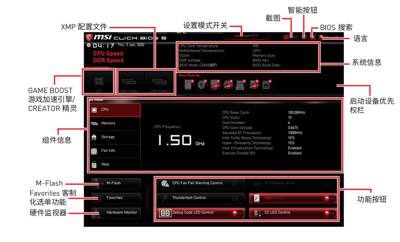 bios是什么模式，bios是啥？