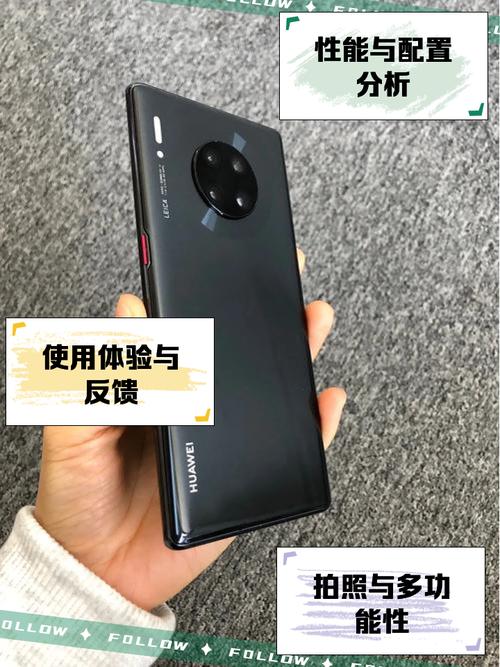 华为mate30跟pro区别？华为mate30和pro哪个值得入手？