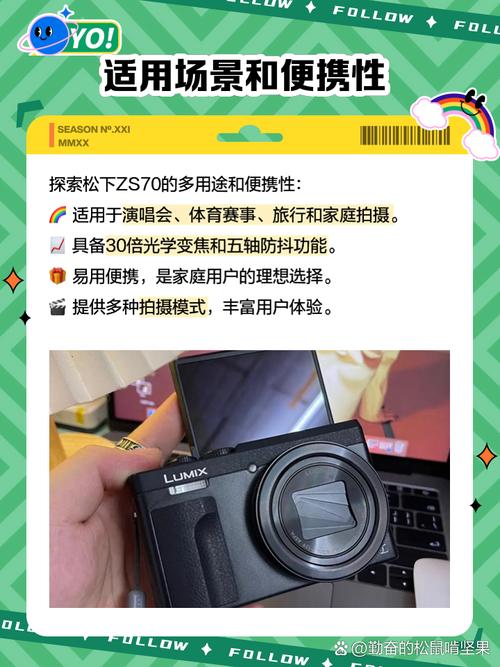 松下fz70相机多少钱,松下fz47相机怎么样-第1张图片-优品飞百科 松下fz70相机多少钱,松下fz47相机怎么样-第1张图片-优品飞百科