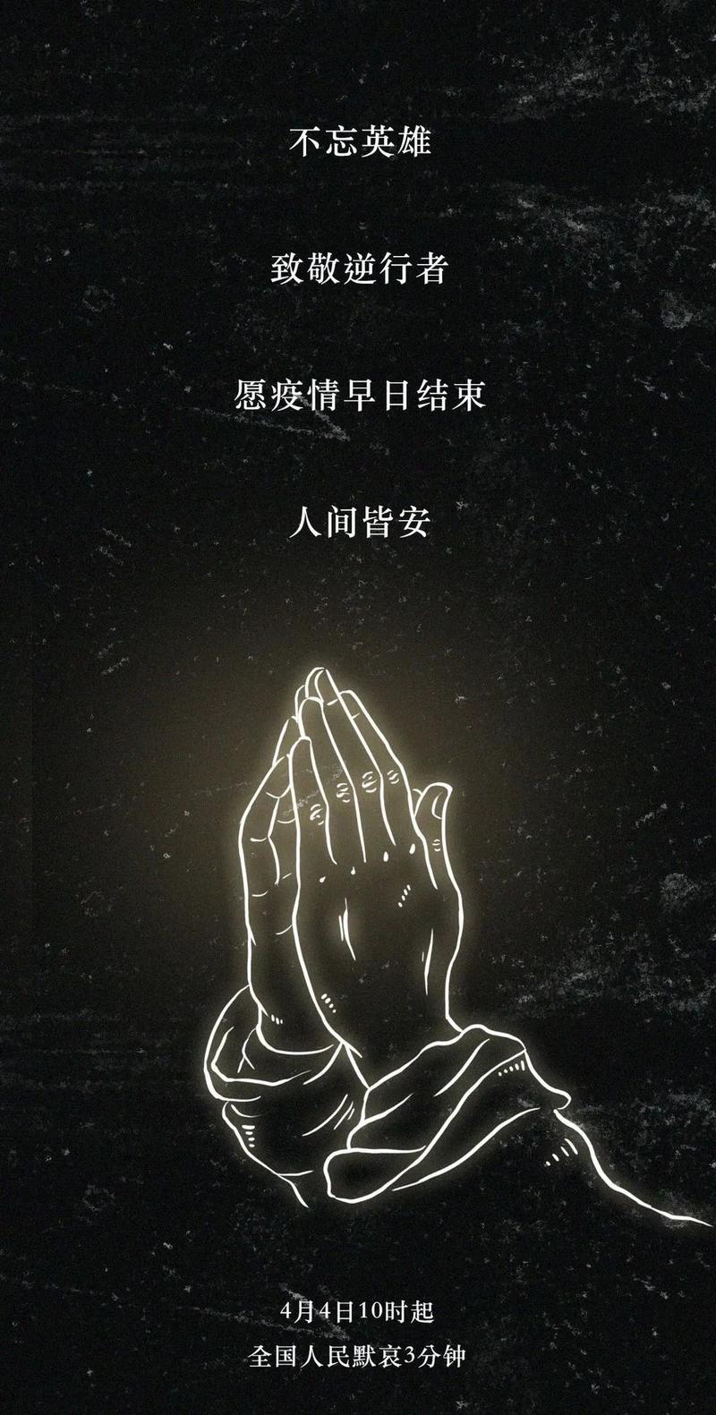 疫情之歌牵挂？疫情 歌声？-第2张图片-优品飞百科