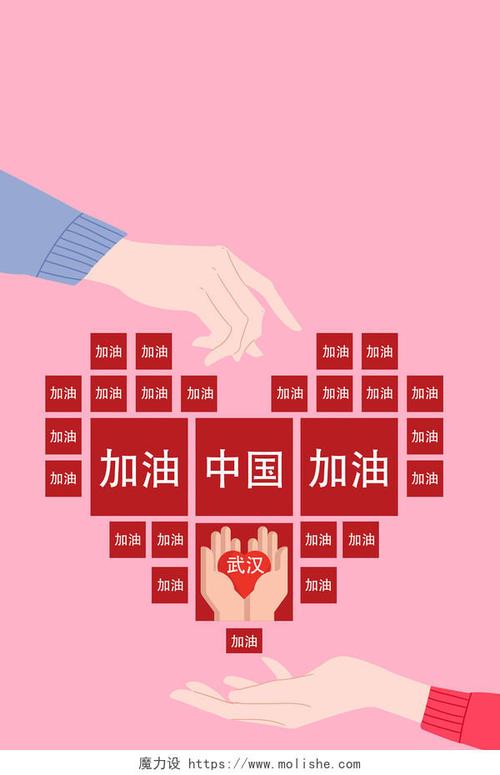 疫情之歌牵挂？疫情 歌声？-第5张图片-优品飞百科