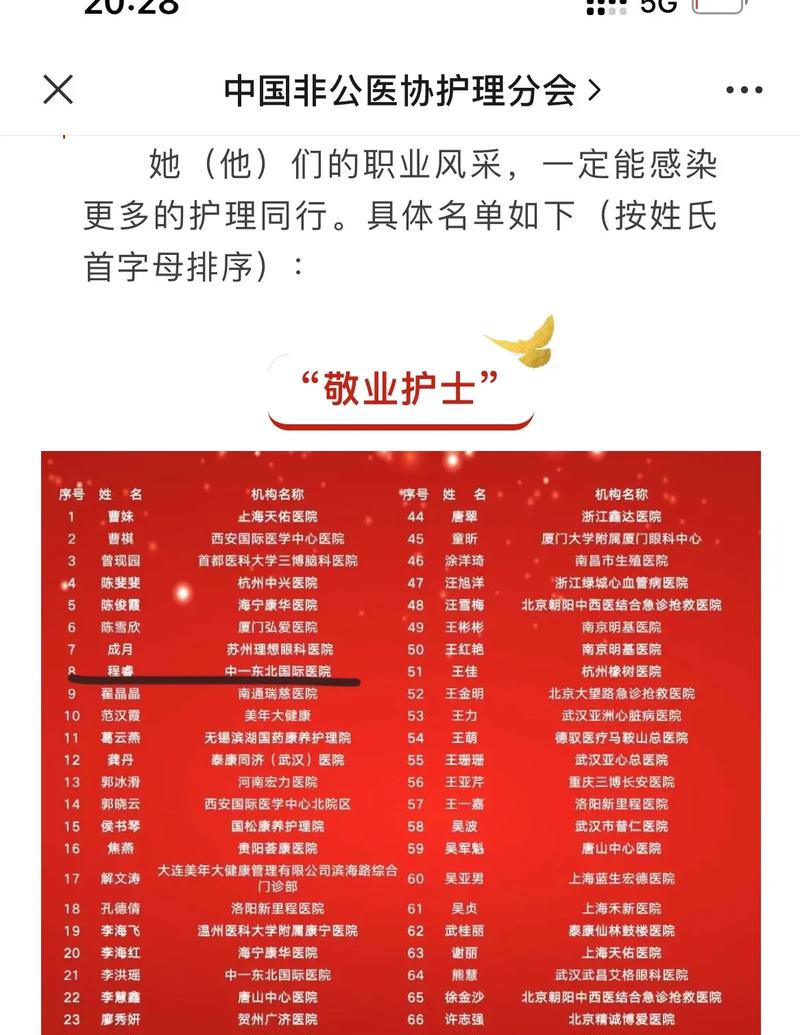 疫情之歌牵挂？疫情 歌声？-第6张图片-优品飞百科