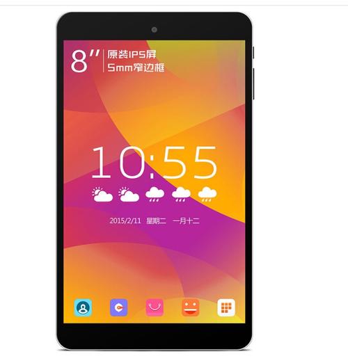 台电的平板怎么样?？台电平板推荐哪一款？-第2张图片-优品飞百科